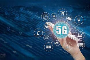 5G時代來臨，我們需要立即更換5G手機嗎？